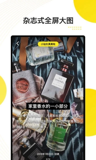 心愿笔记app