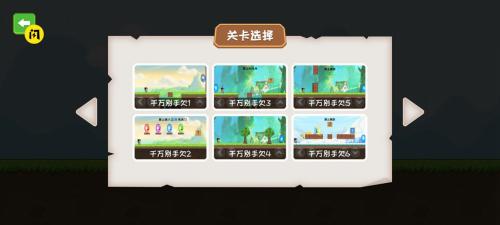 叫你躲不躲最新版图2