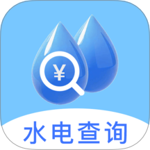 水电缴费月月算app图标
