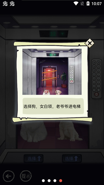 疯狂爆梗王一代沙雕的日常图1
