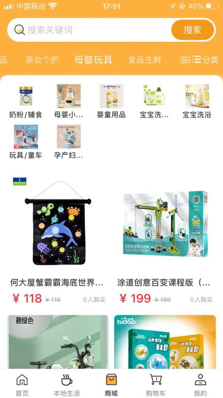 莱存app图2