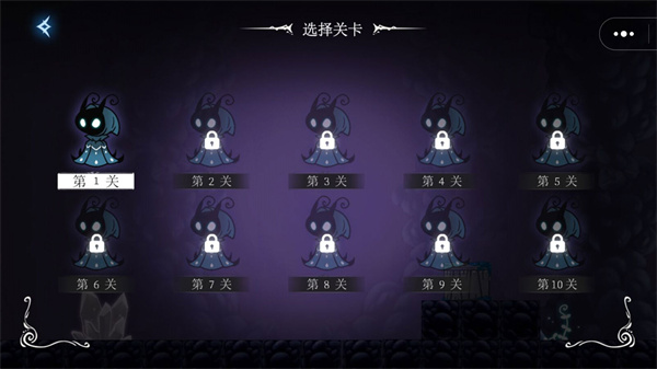 像素骑士元气觉醒游戏图2