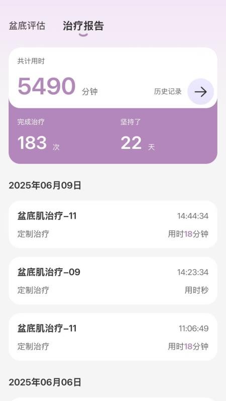 拾光app图1