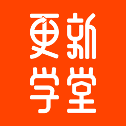 更新学堂app图标