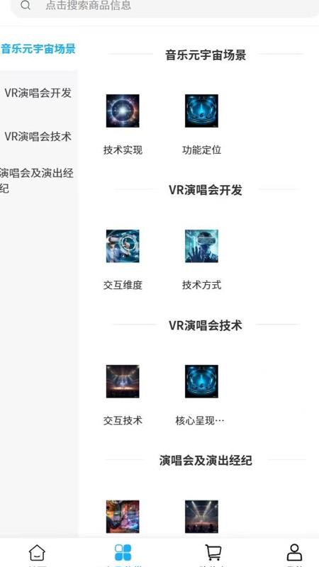 秋关文化app