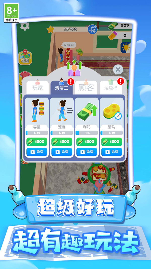 乡村生活故事游戏