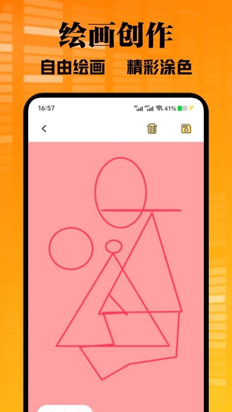 龙蛇艺术app图3