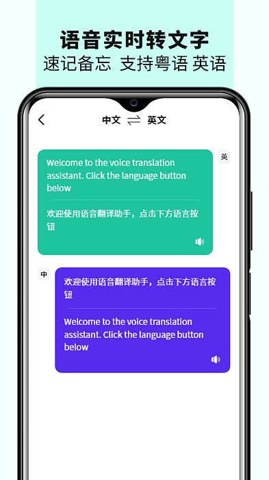 语音备忘录音机app图1