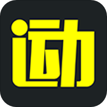爱云动app图标