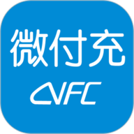 微付充app图标