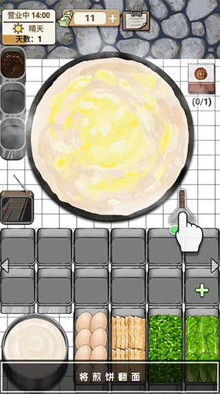 经营店铺模拟游戏