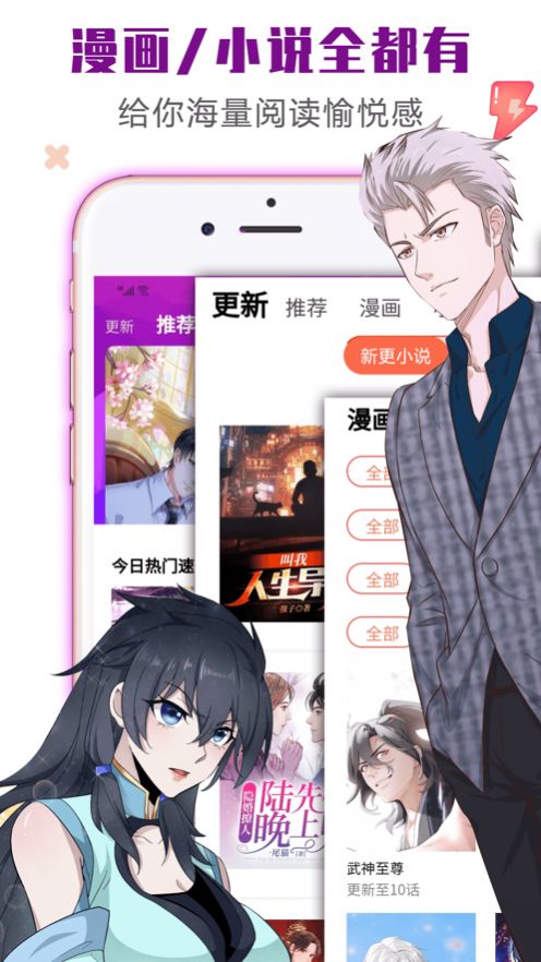 书桌看吧图3