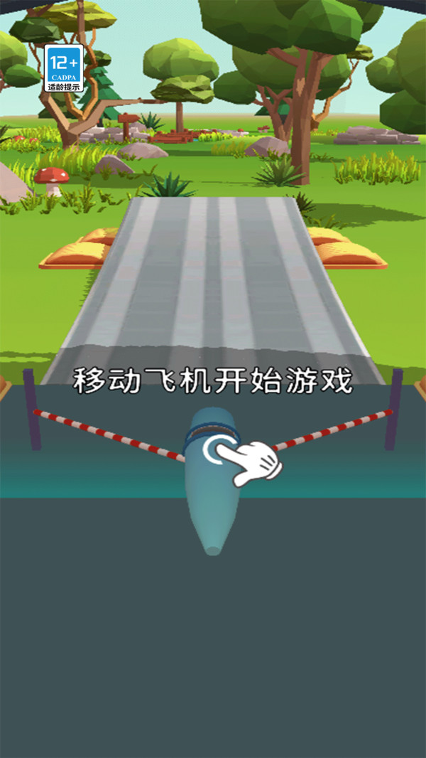 小小工程师游戏图2
