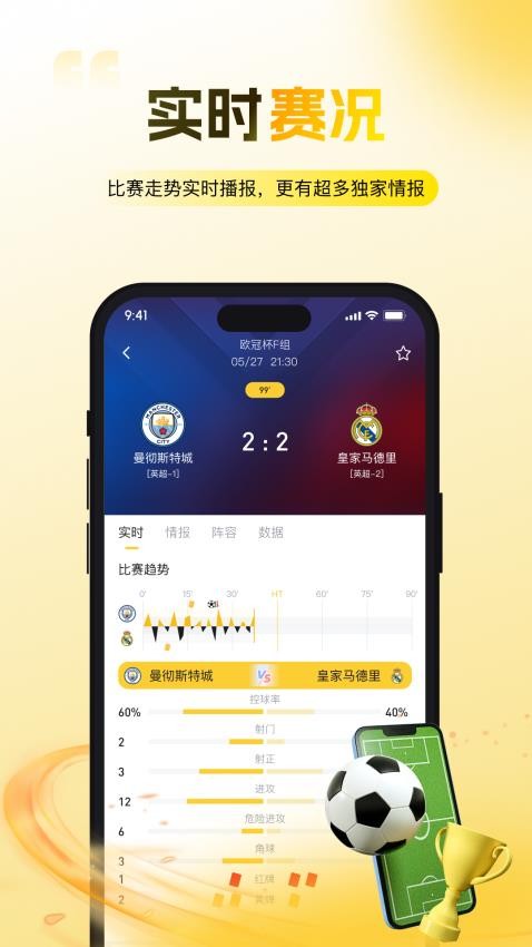 金色体育app图3