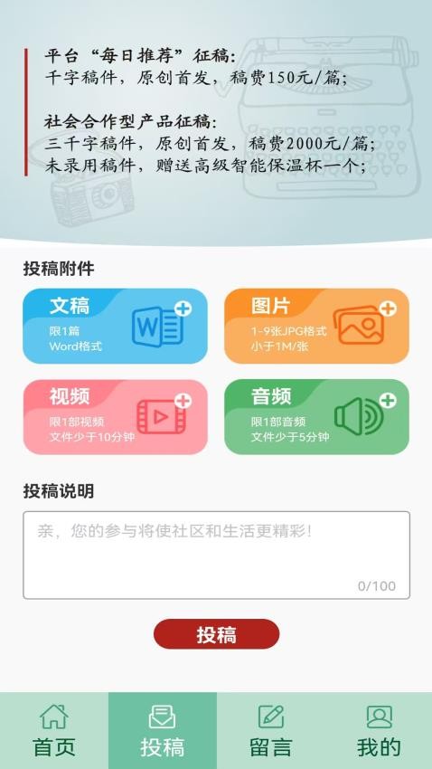半百app图1