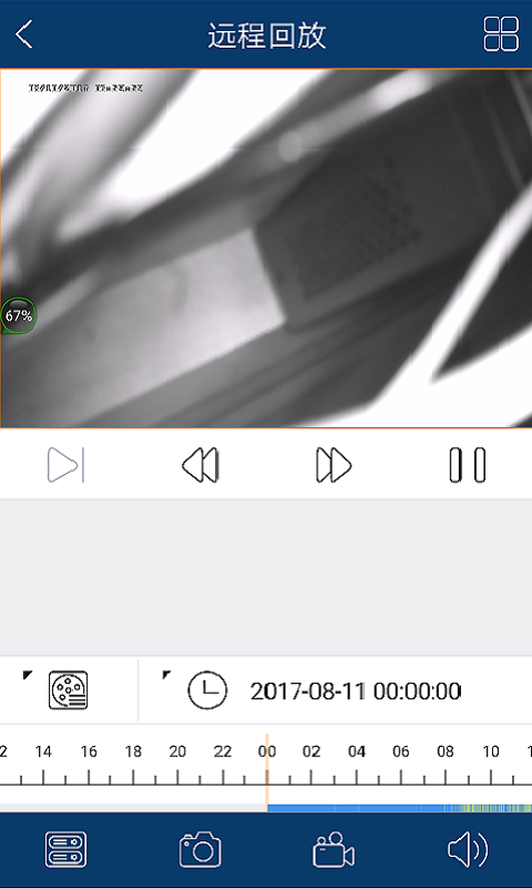 慧眼家手机版图1