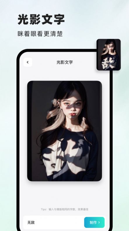 陪诊平台app图2