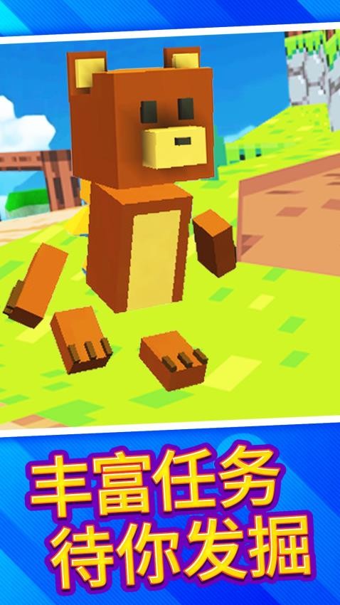 熊猫宝宝冒险游戏图2