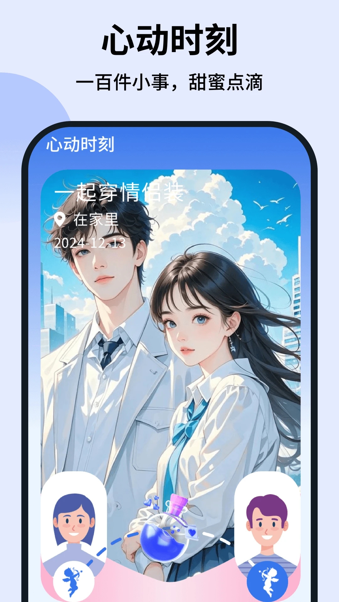 海鸥Pro软件