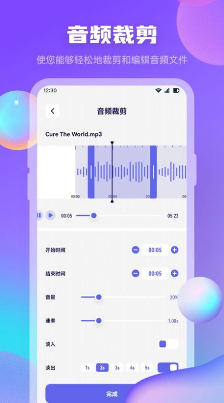 迅龙视频制作软件图1