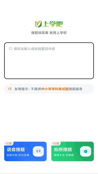 演出经纪人app图3