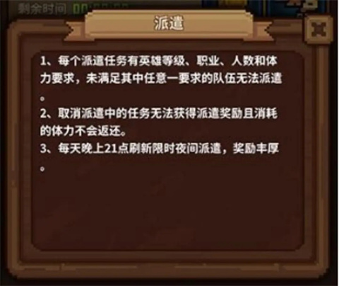 使命先锋