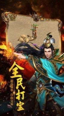 侠义九州安卓版图3