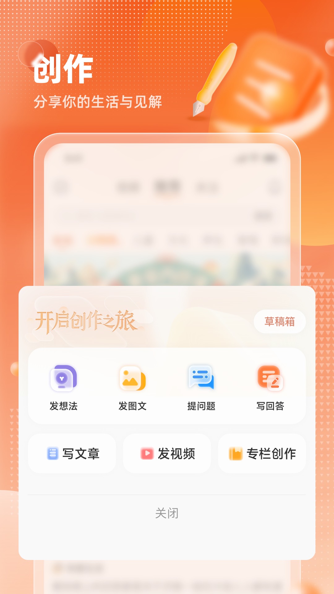 九典app