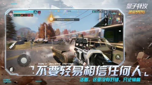 量子特攻网易版图3