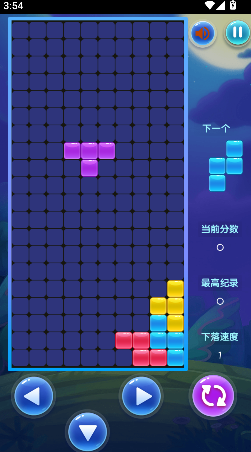 自由方块游戏图1