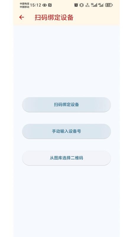迈尚云app