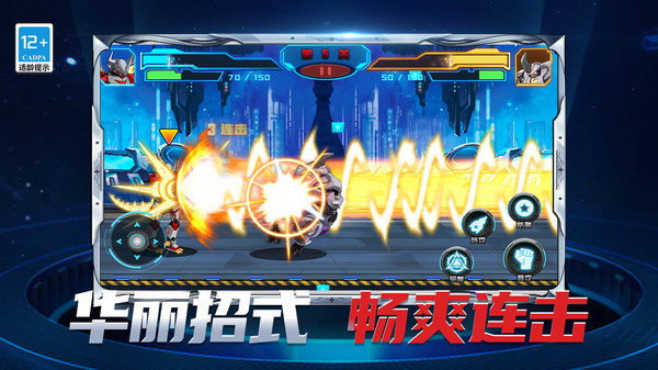 无双剑士游戏图1