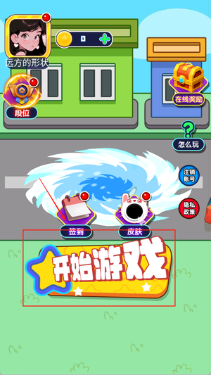 远离黑洞吧游戏图3