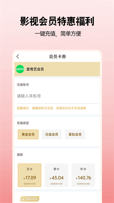 喵喵店长app图1