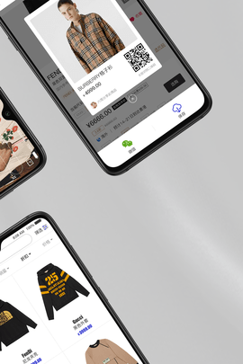 穿范儿app图1