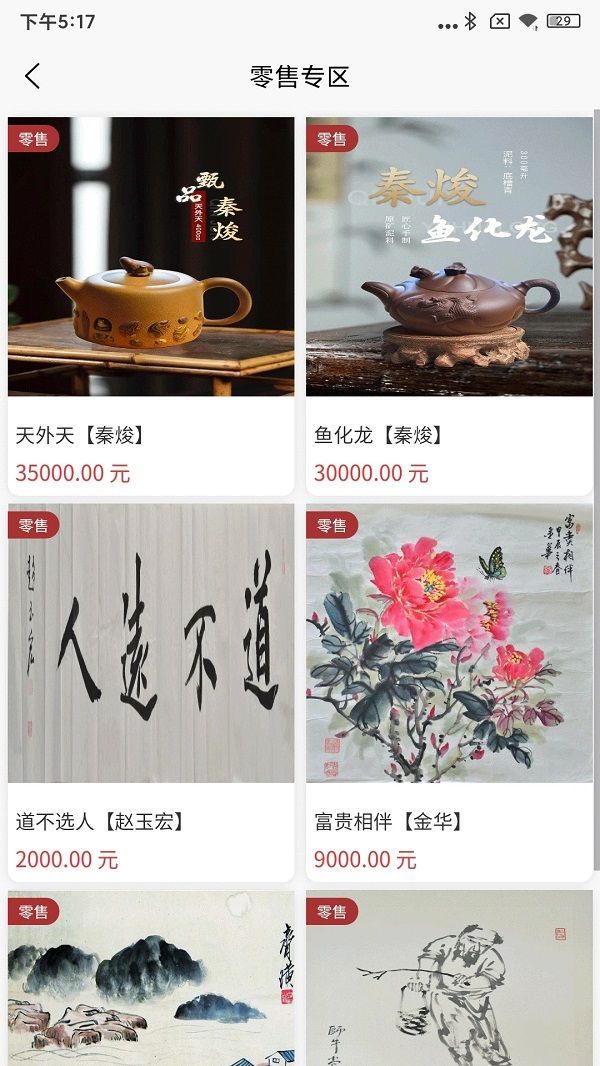 华数通商城app