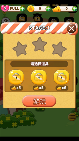 仓鼠生活游戏图2