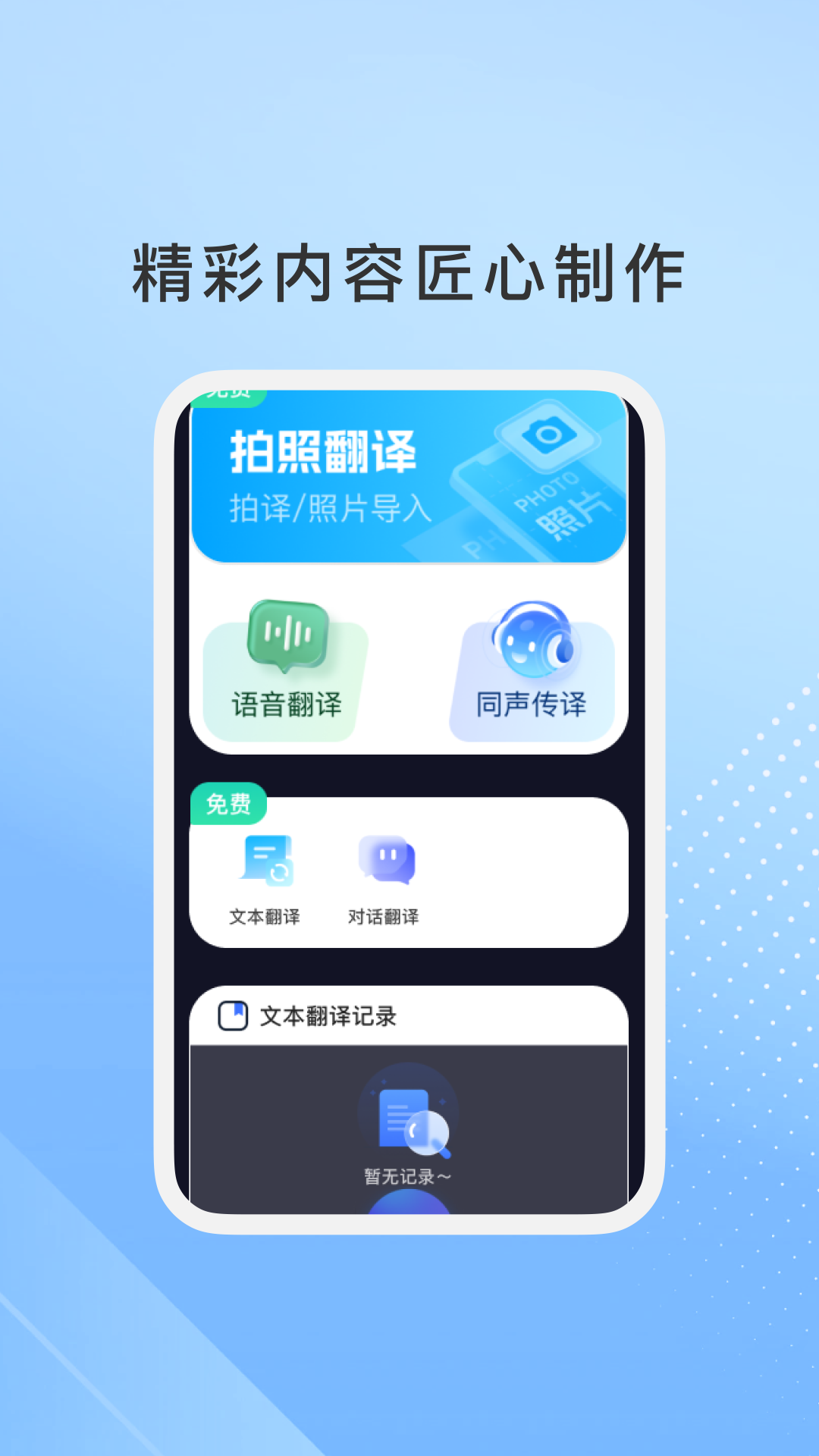 书鸢智慧软件