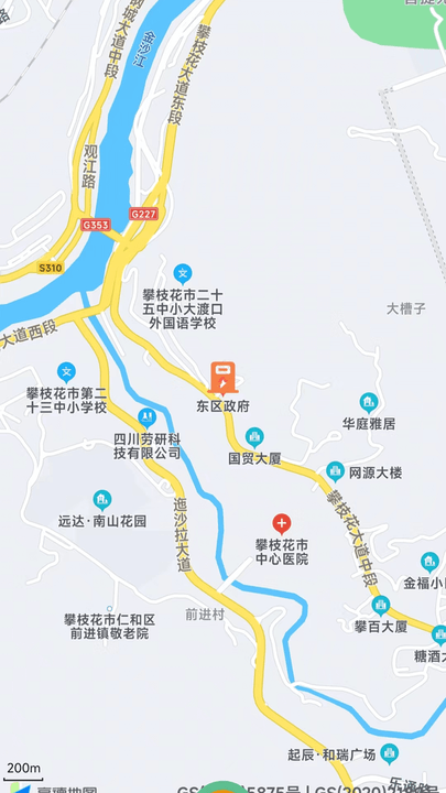 凡虎出行充电桩app图2