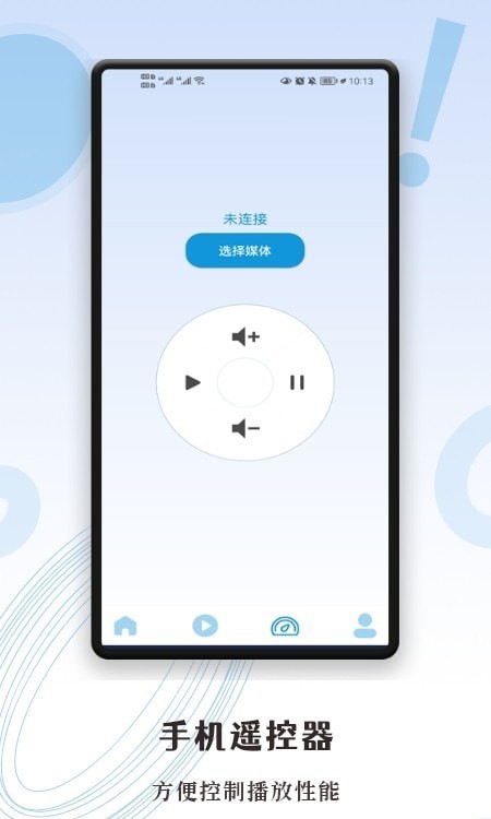 超级投屏助手app图1