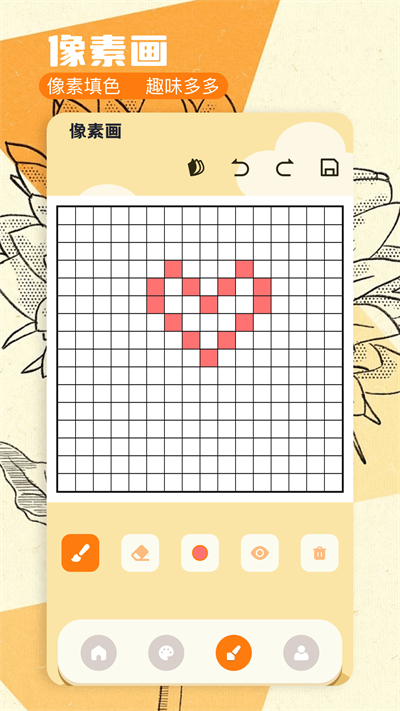 proate绘画app