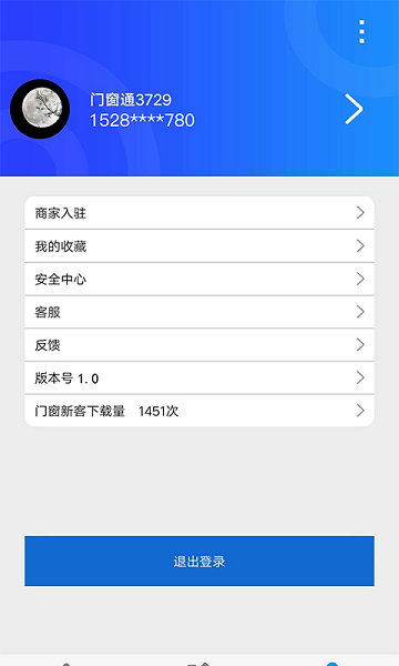 门窗新客app图1