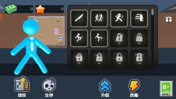 物理拳击场图1