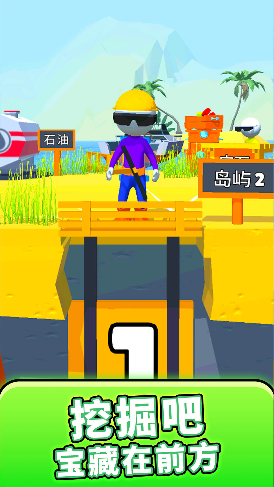 黄金挖矿队游戏图4