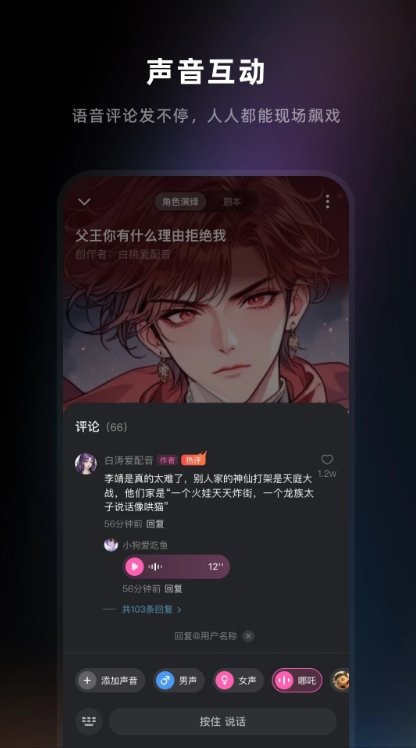 音活app图2
