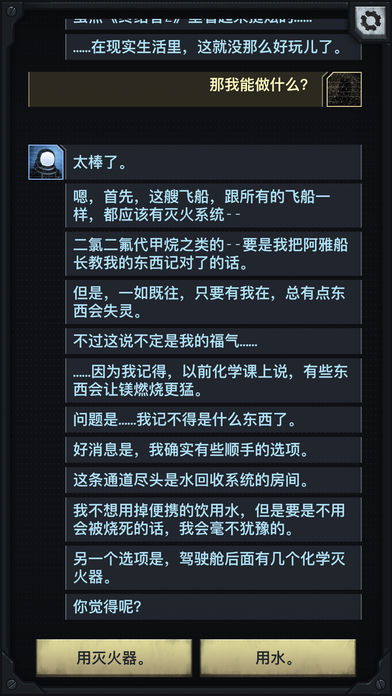 生命线：涅槃图1