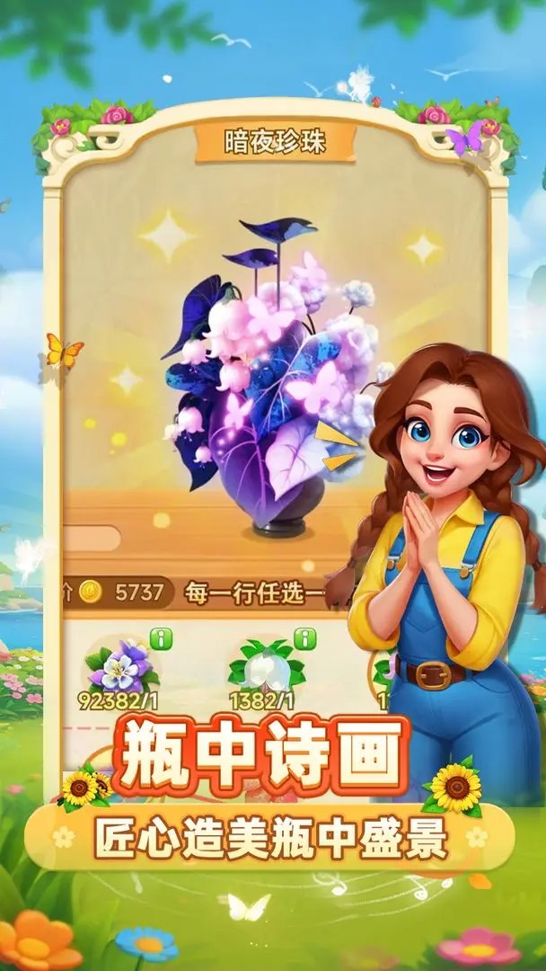 小鸡跑呀游戏图1