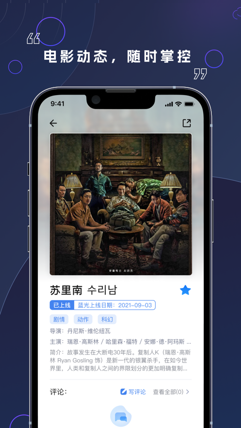 豆芽美剧app