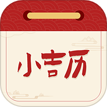 老黄历通软件图标