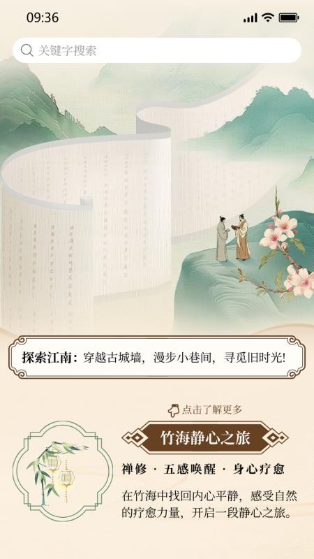 乐呵呵app图2